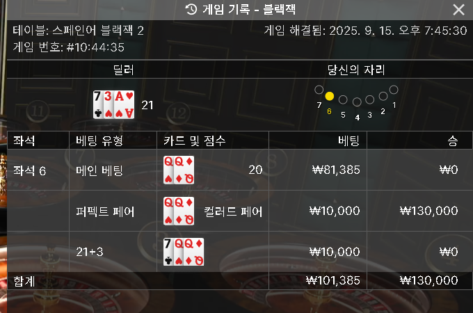 에볼