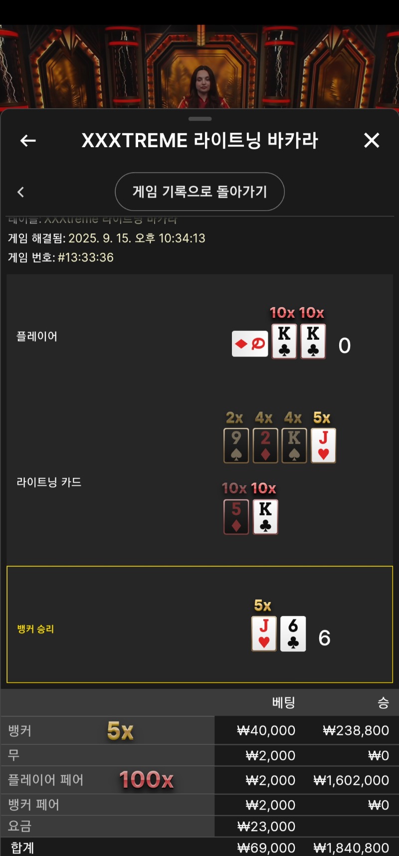 익스트림  페어 800배  ㅅㅅ