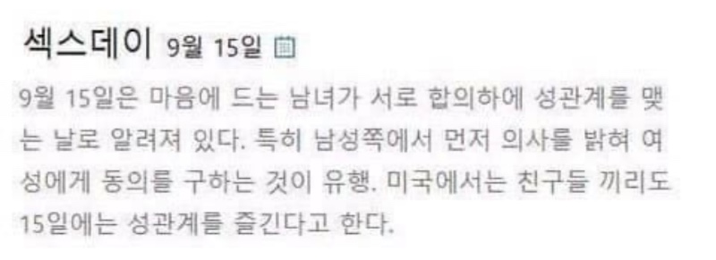 얼마 안 남았네요 : 서두르세요