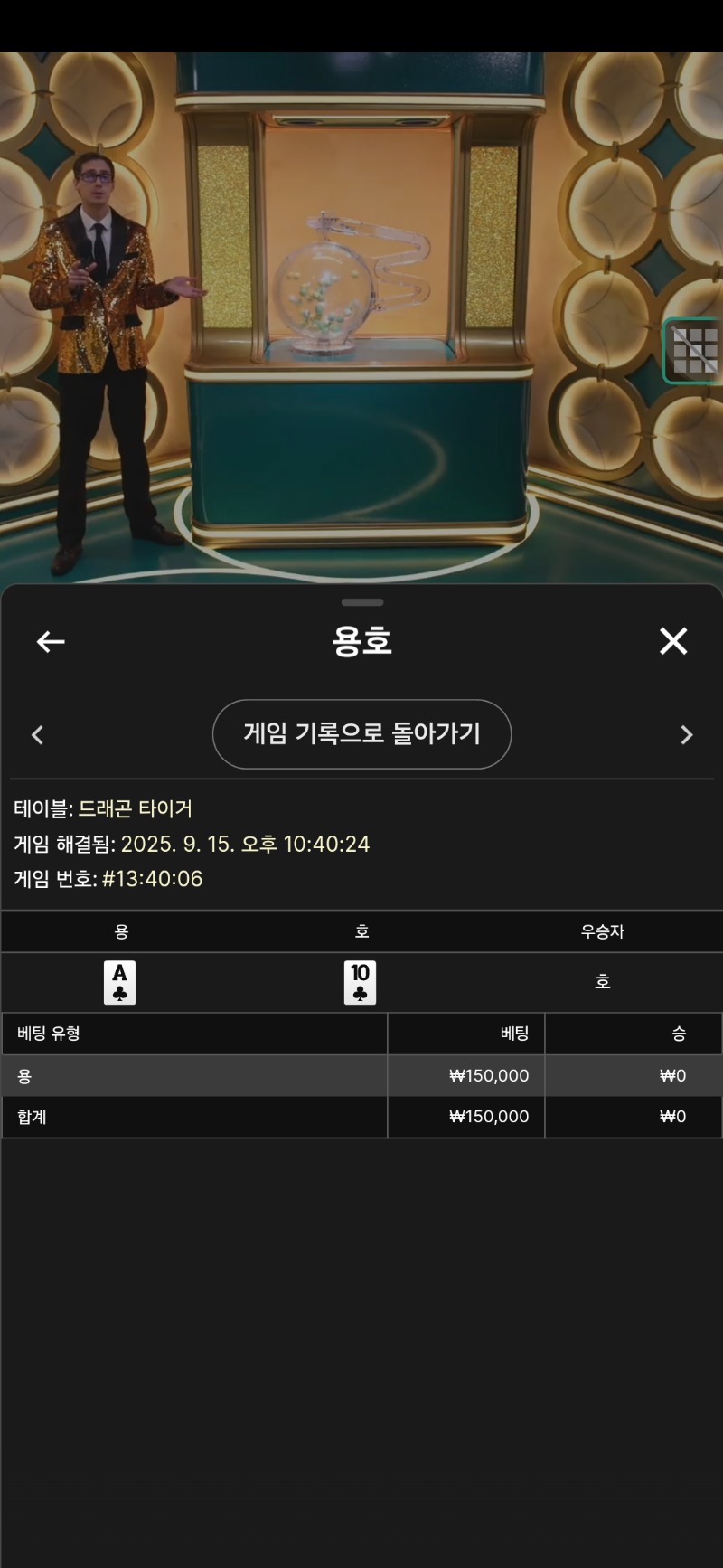 용호1