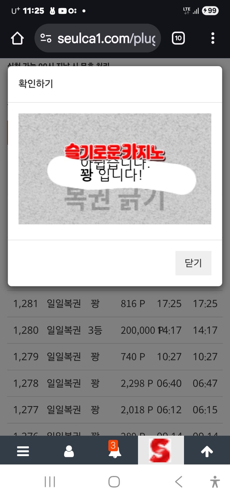 마지막일보기 ㅠ
