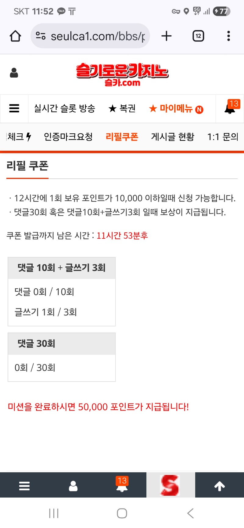 리필아. 성공좀. 해보자