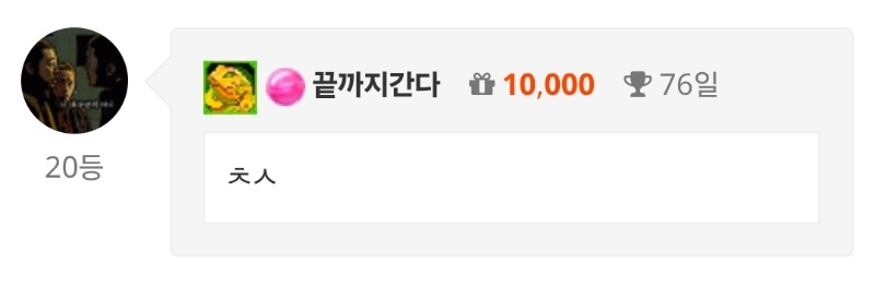 출첵 완료!