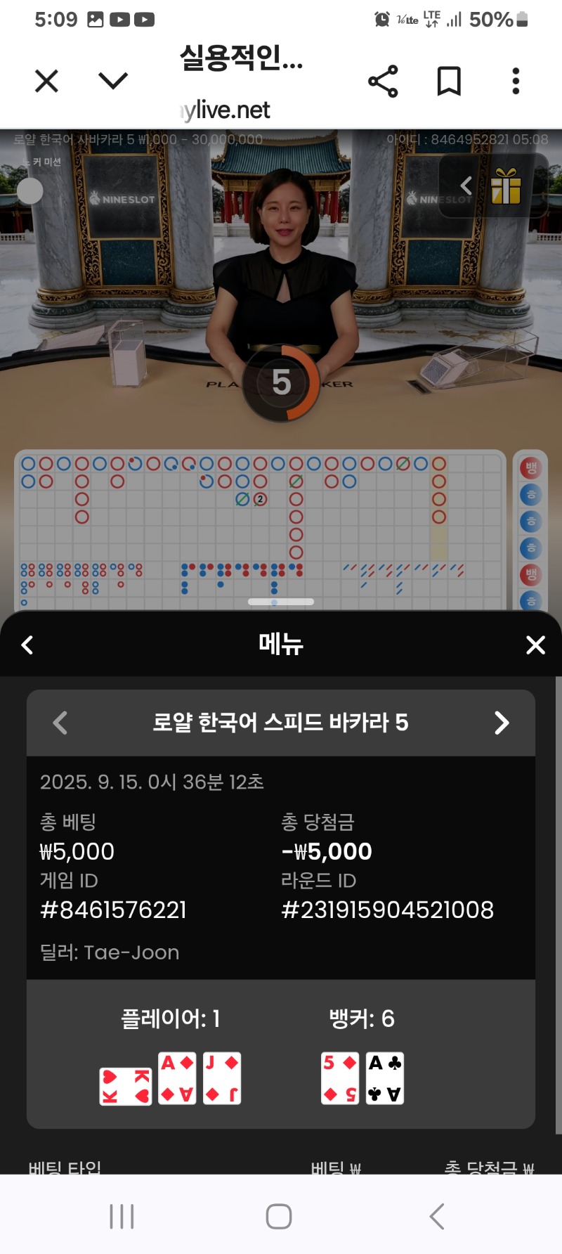 카라2