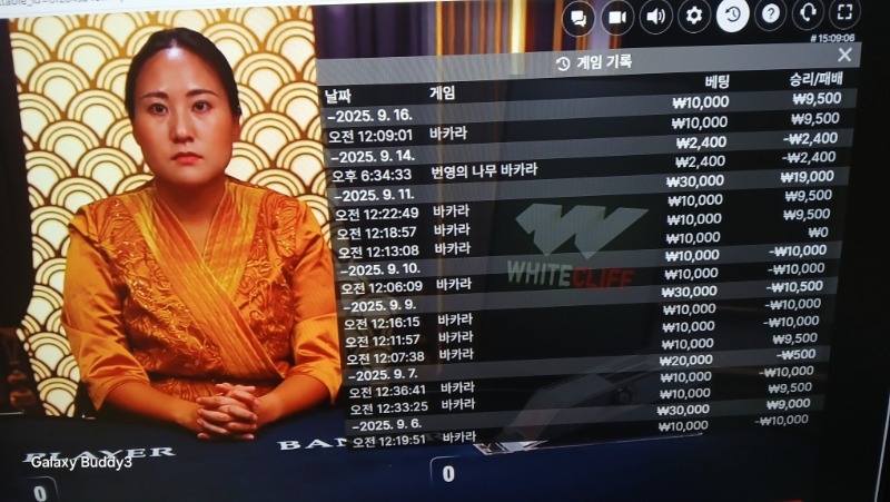 바카라 소액