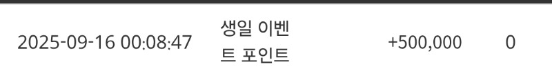 생일포와 미역국 감사합니다~ㅎ