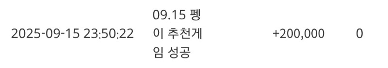 펭이추겜슬포 고마엉ㅎ