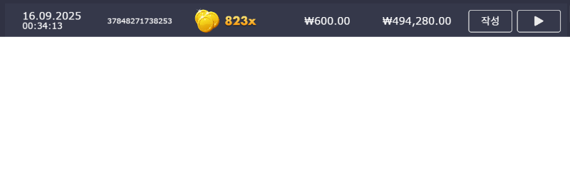 토라메 823배