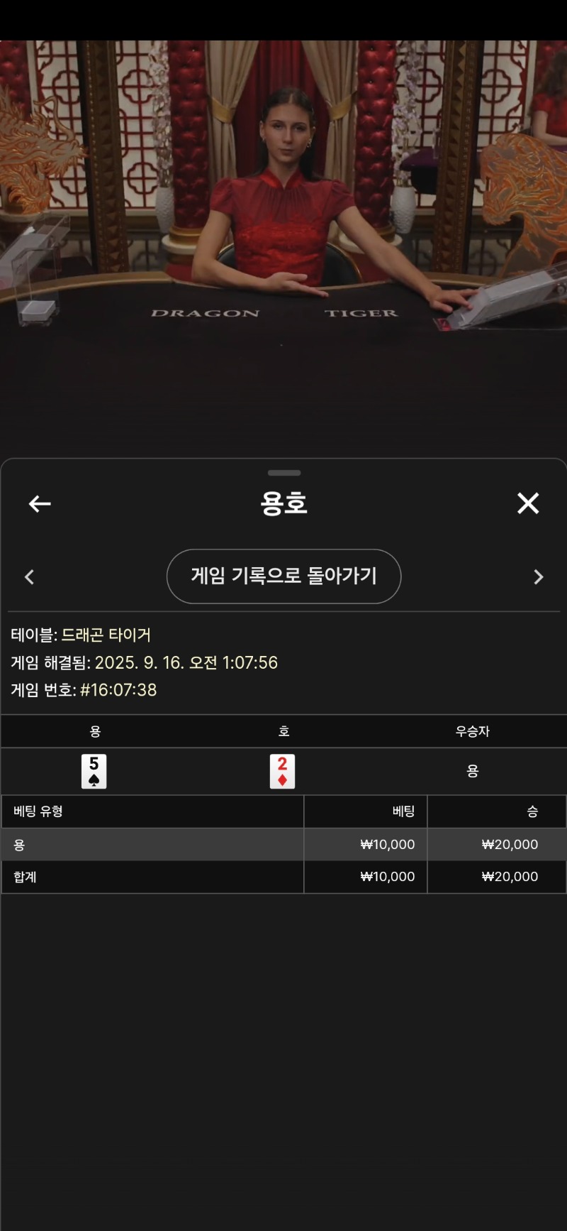 용호1