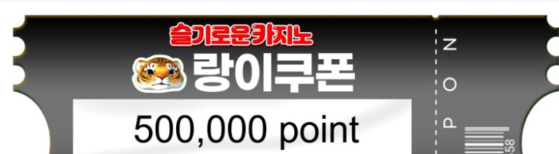 랑쿱 캄사합니다~!