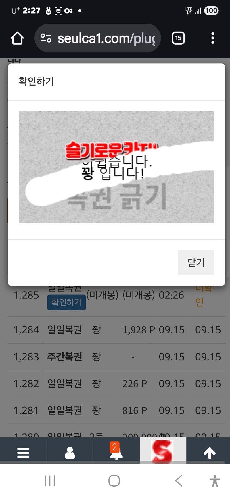 첫일보기 ㅠ