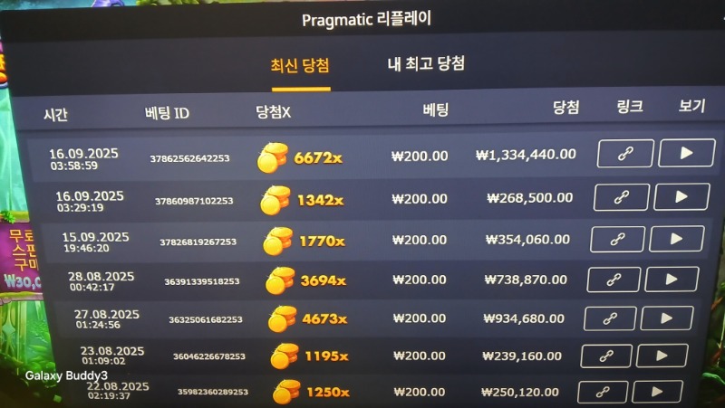 멀린6672