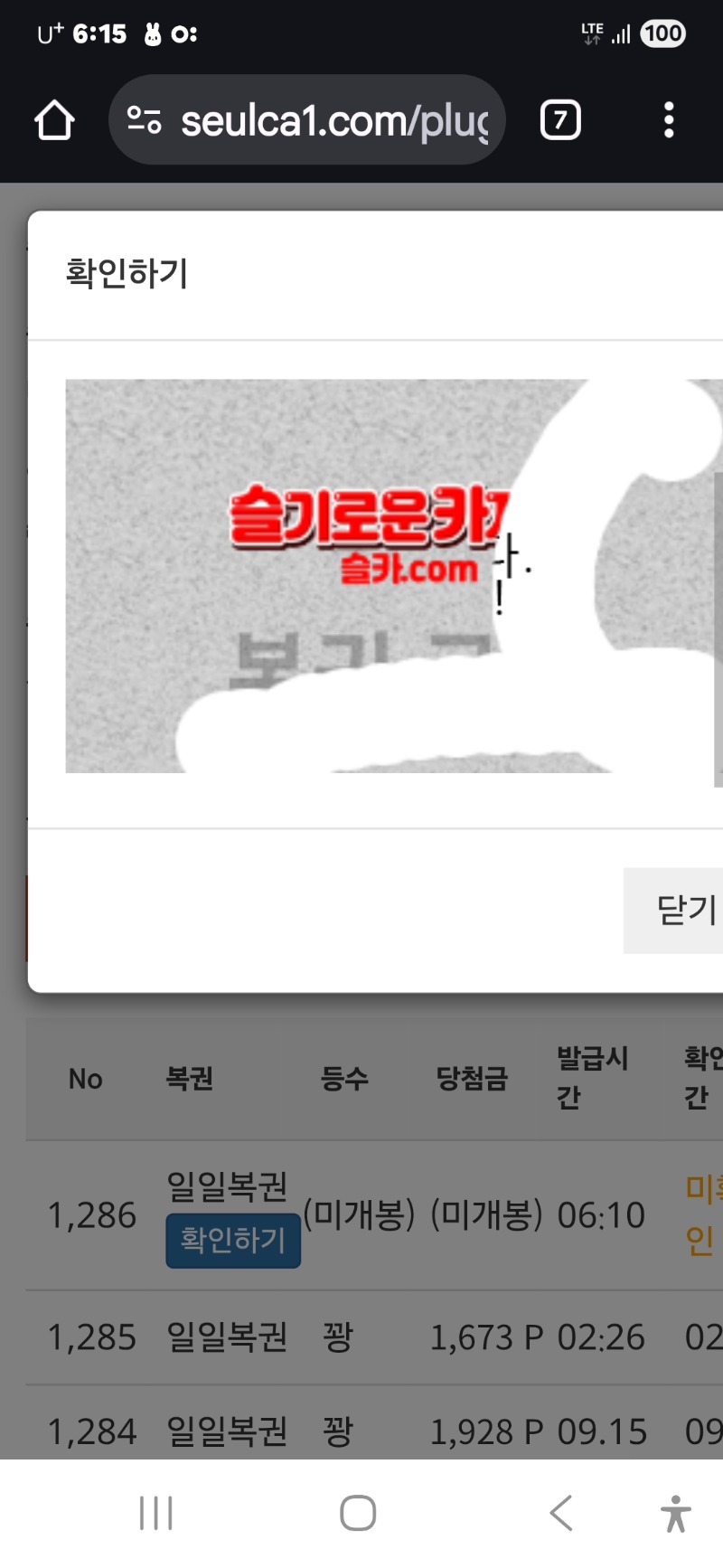 모닝일보기 ㅠ