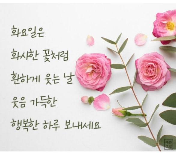 좋은아침♪입니다.^^ღ
