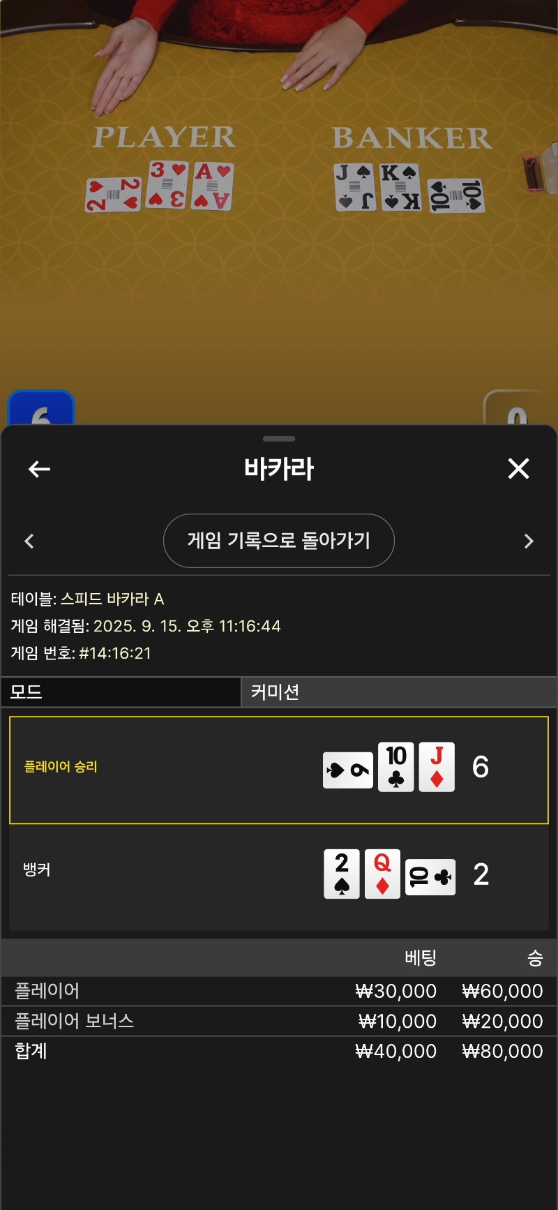 문카라 승