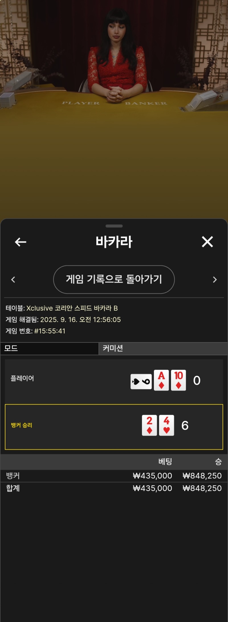 한방슈웃