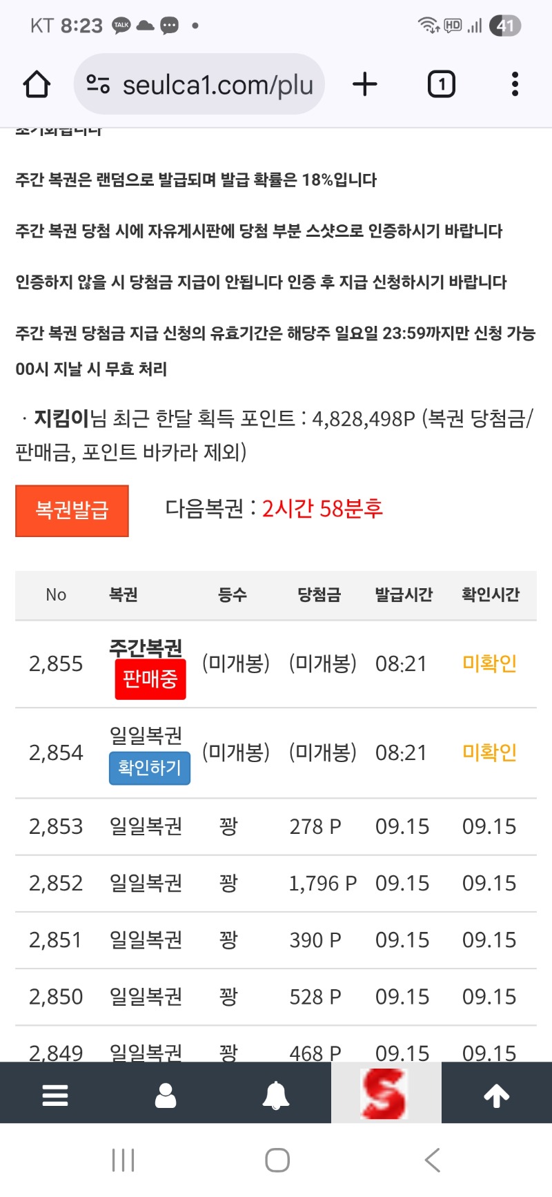 쌍복이..   팔아요^^