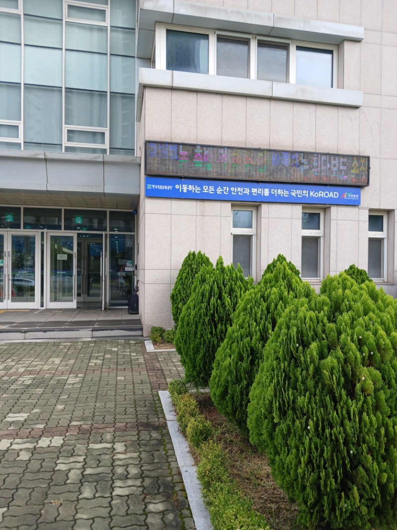 교육2일차~~