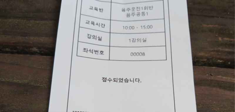 교육2일차~~