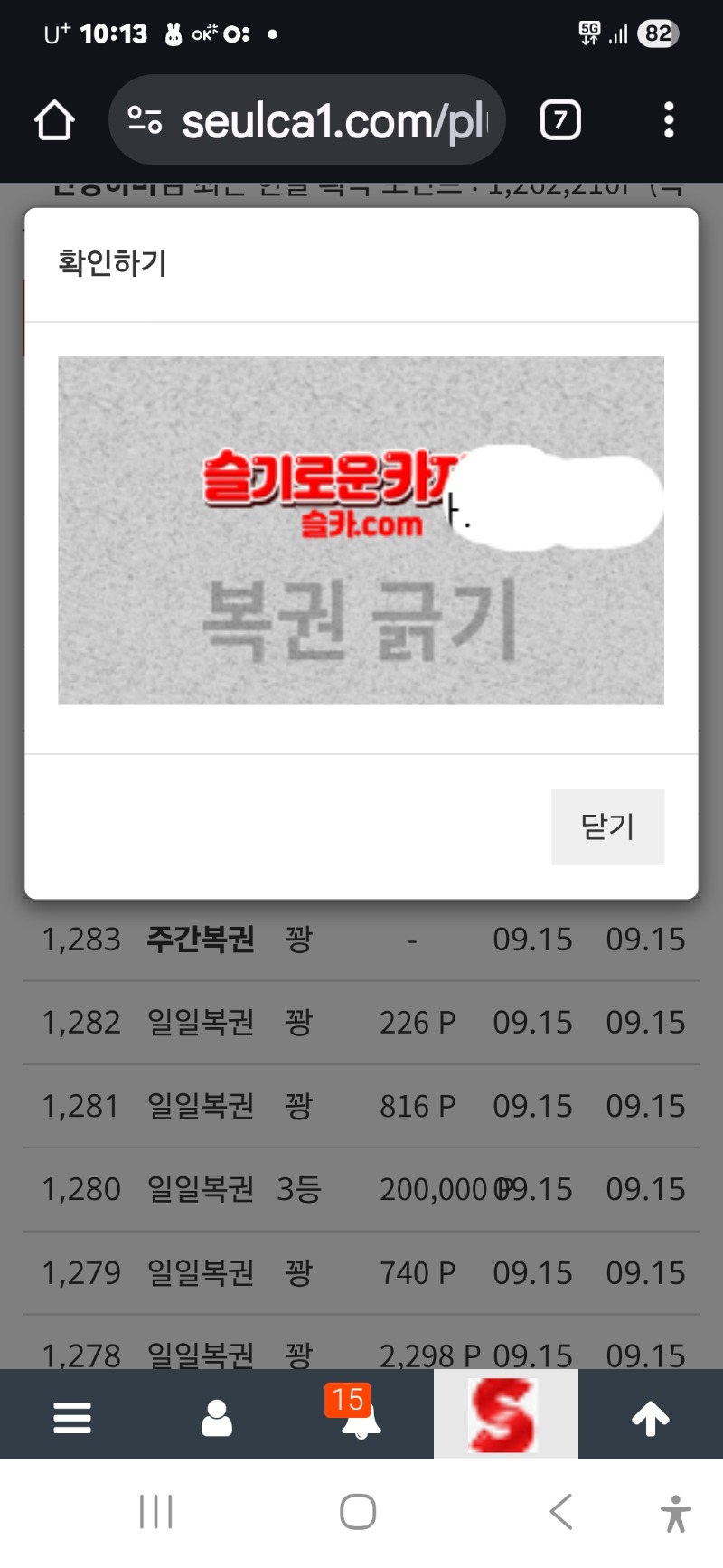 오전일보기ㅠ