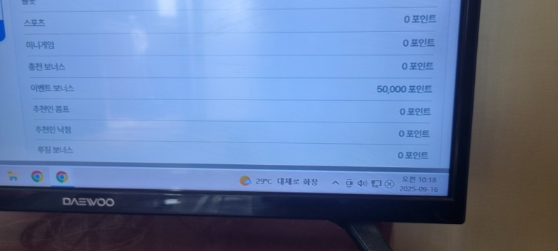 시안에서 식사비 주네요  감사