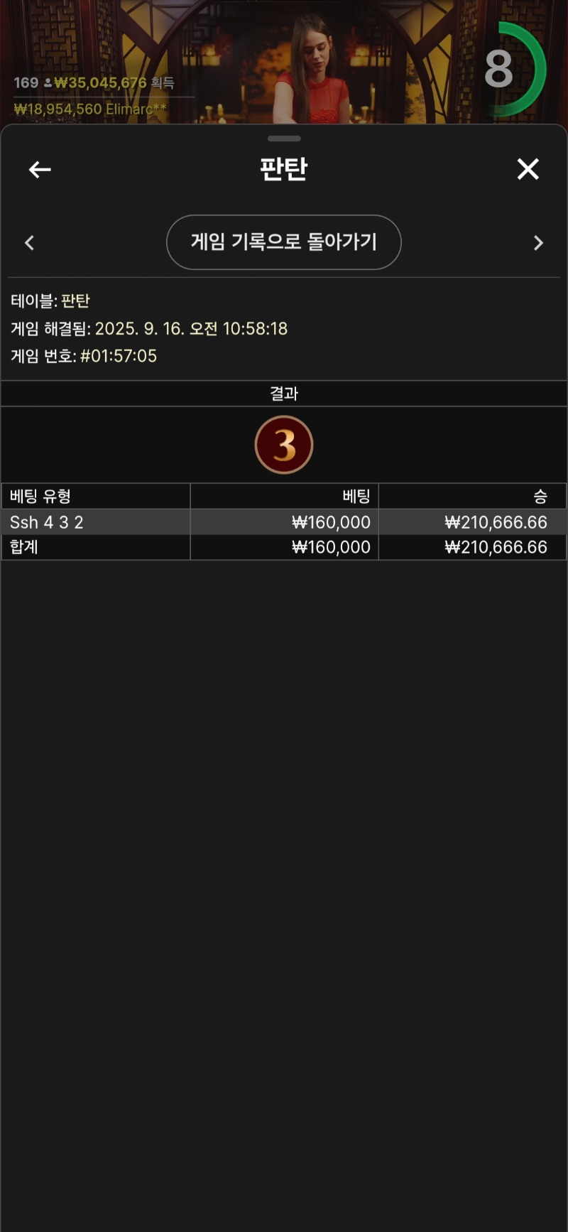 판탄 1깡