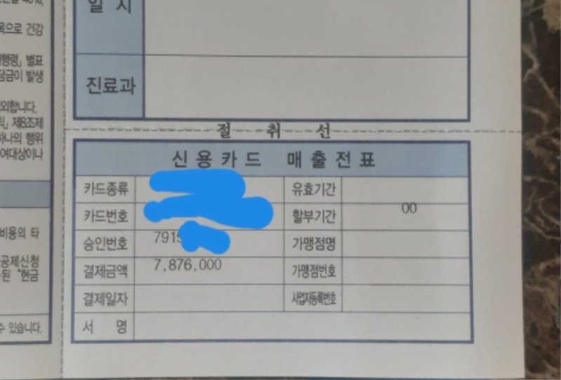 시안.우르스  실장님 감사합니다~~