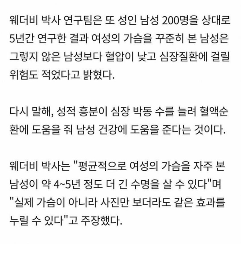 4~5년 장수하는법