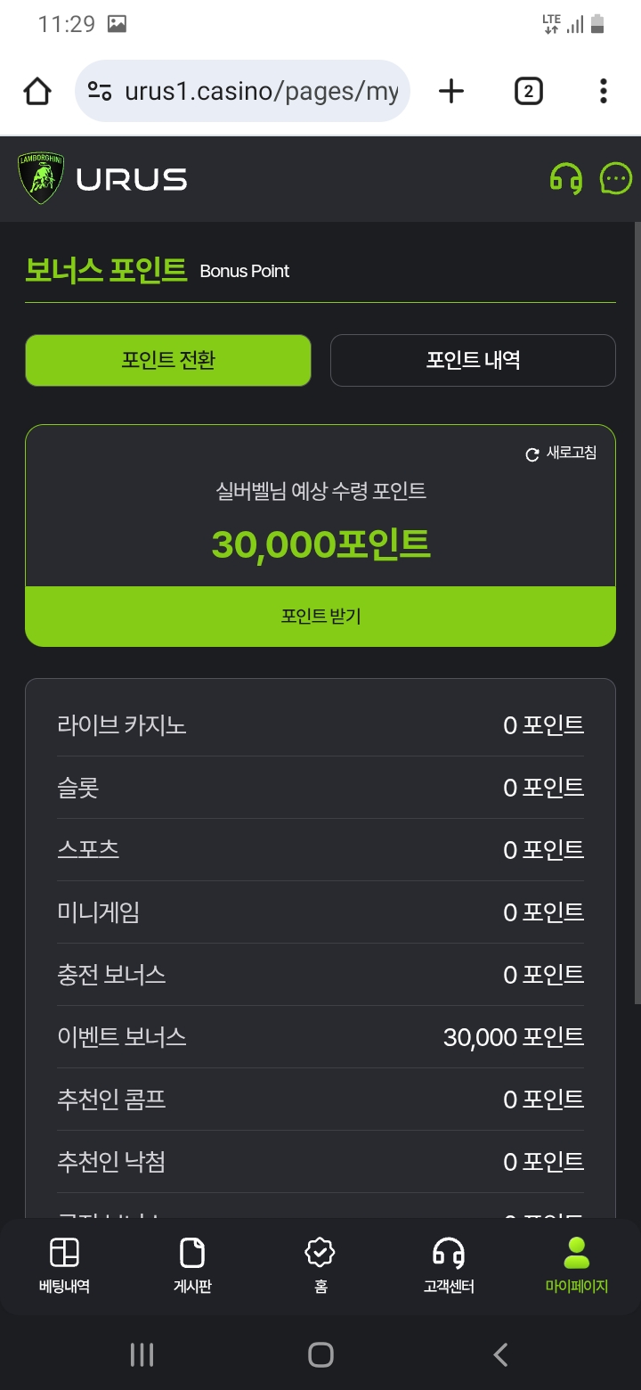 우루스 실장님 감사합니다 ~~~~