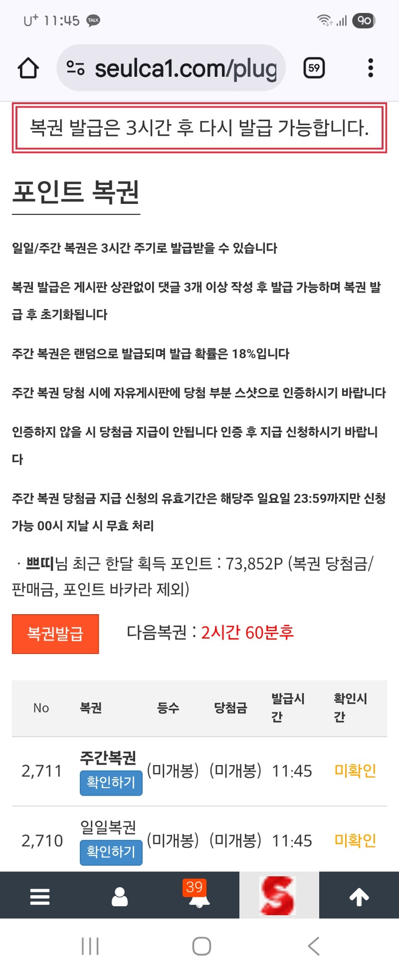 쌍복~!!!!
