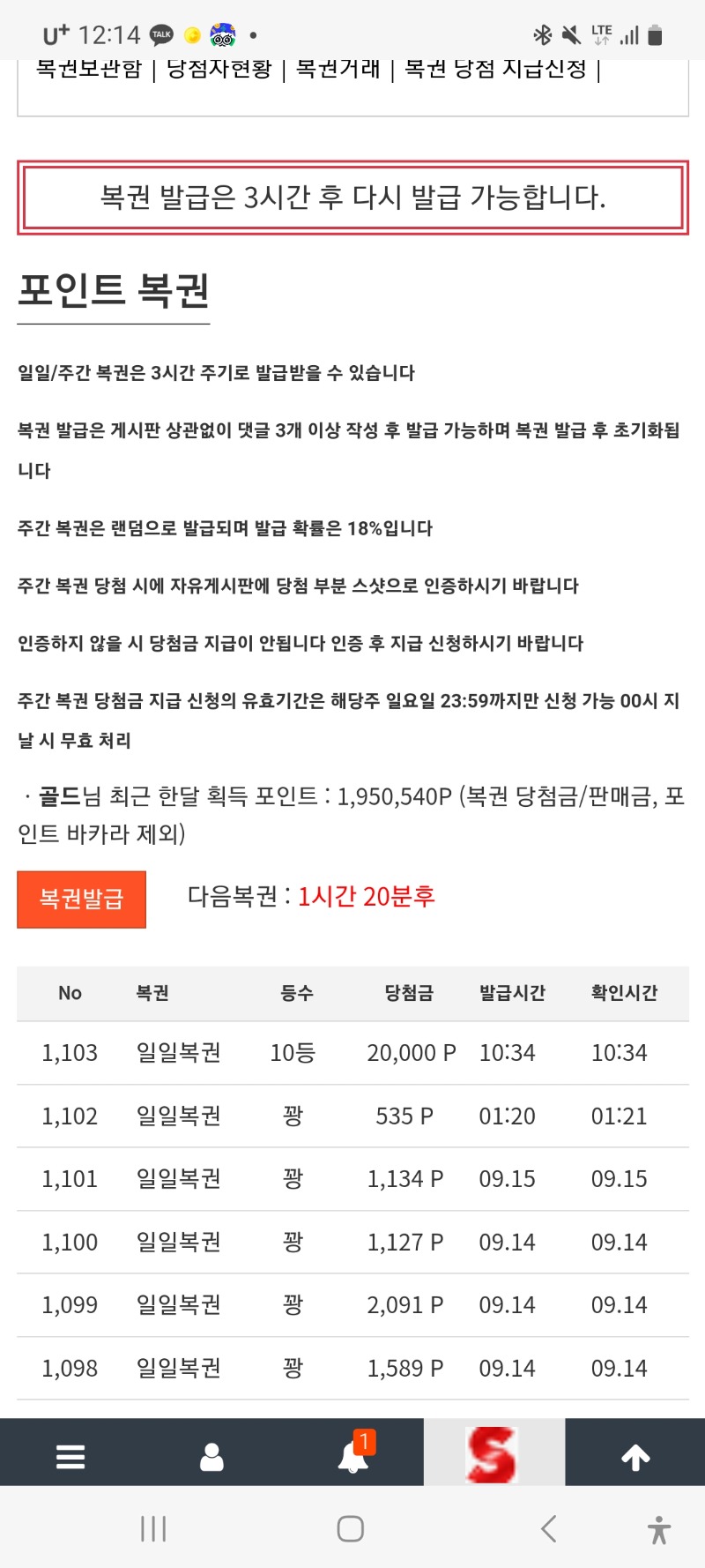 일보기~~