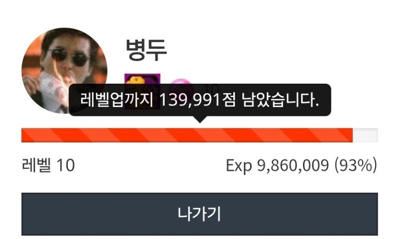 잉어까지 7% !!!