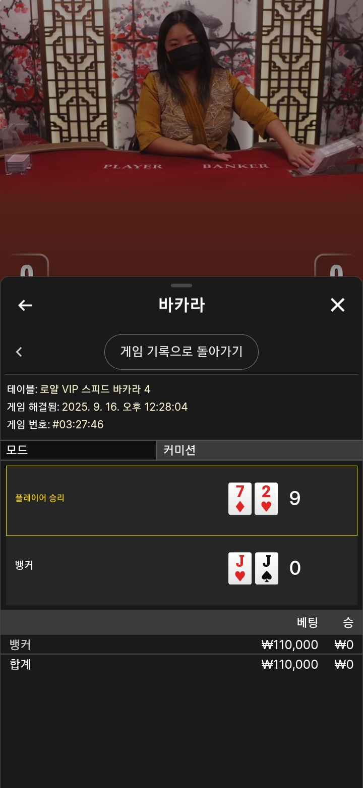 생일포인트 깡치기 결과~~~