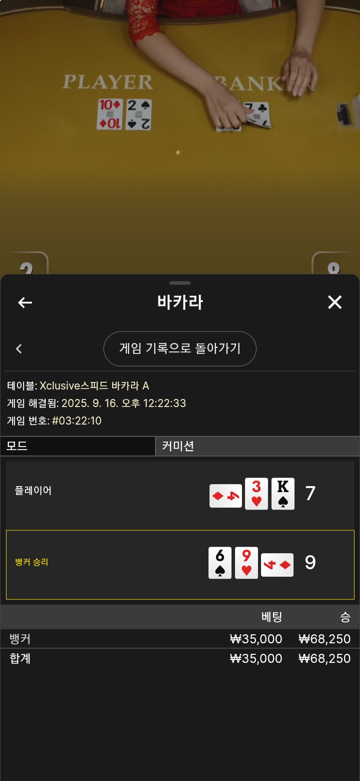 생일포인트 깡치기 결과~~~