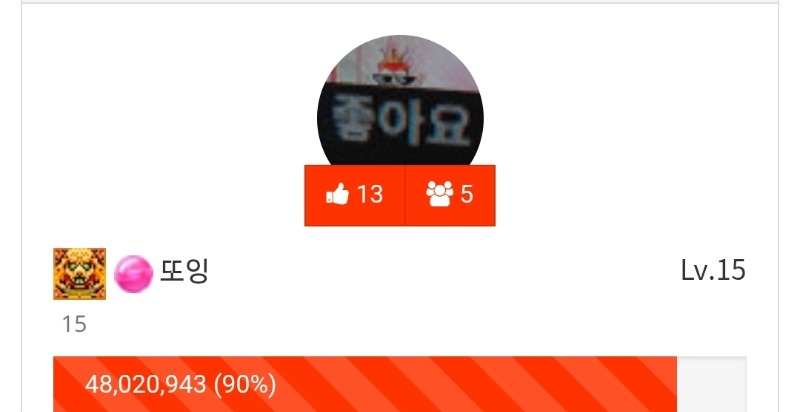 15랩~ 몇개월째고