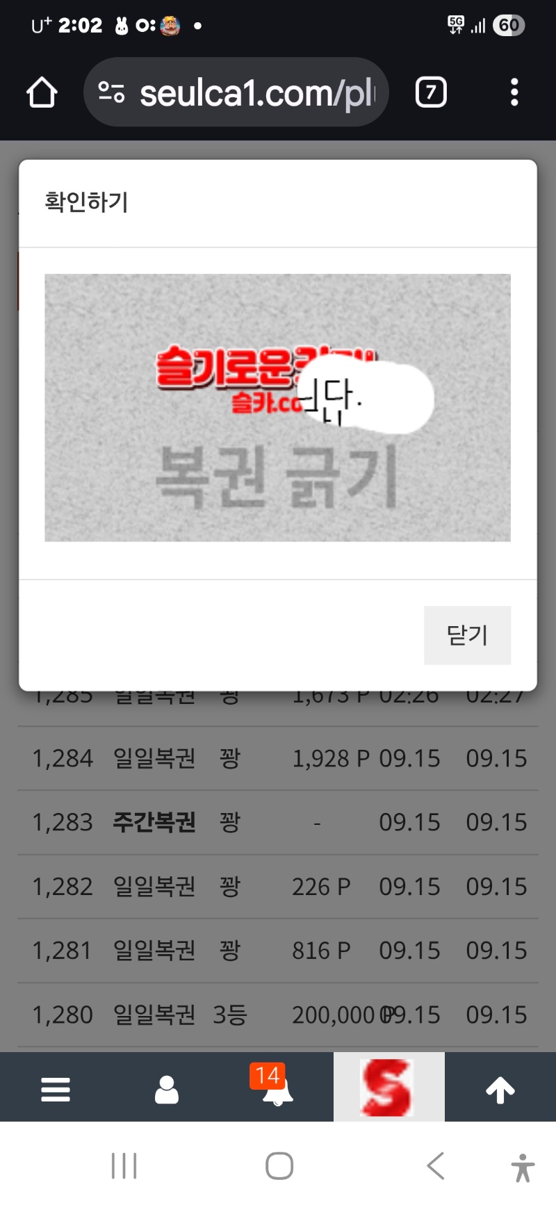 일보기 지나가네요