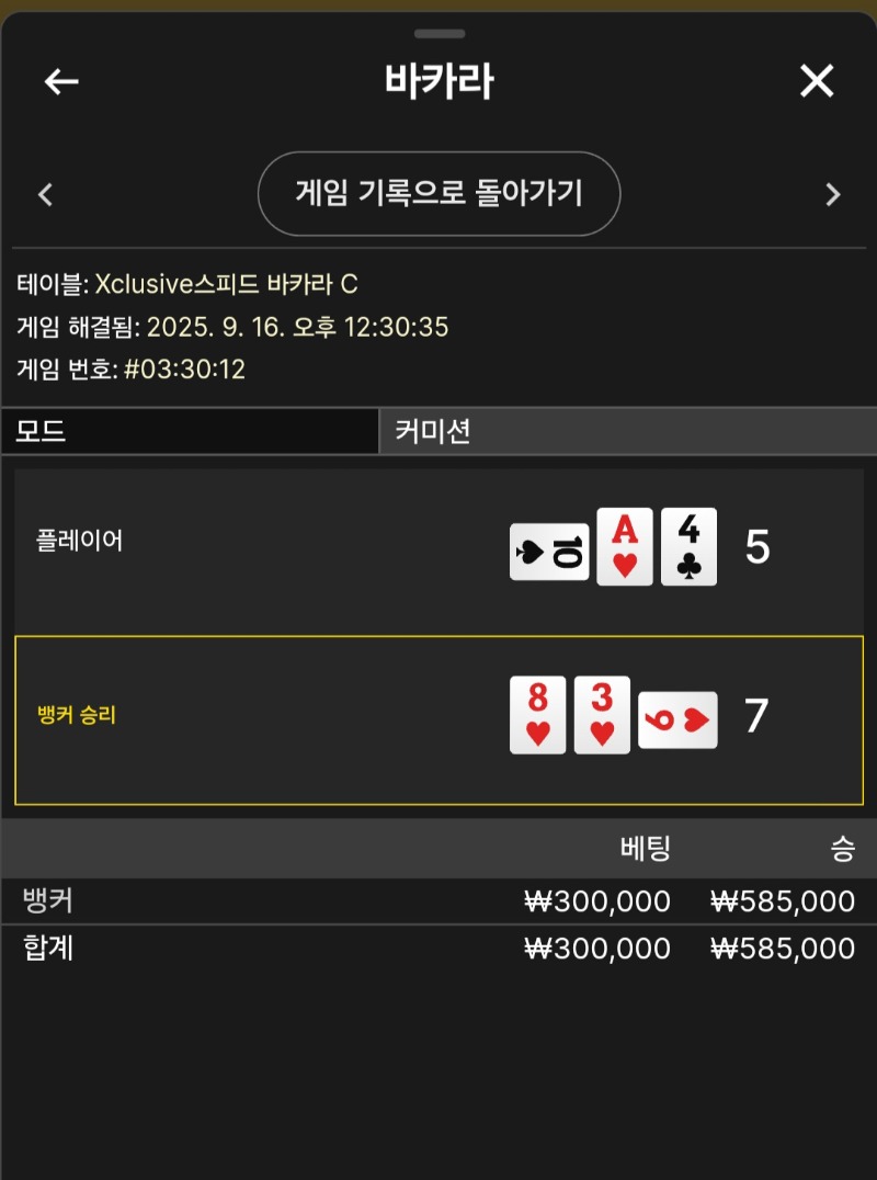 1승