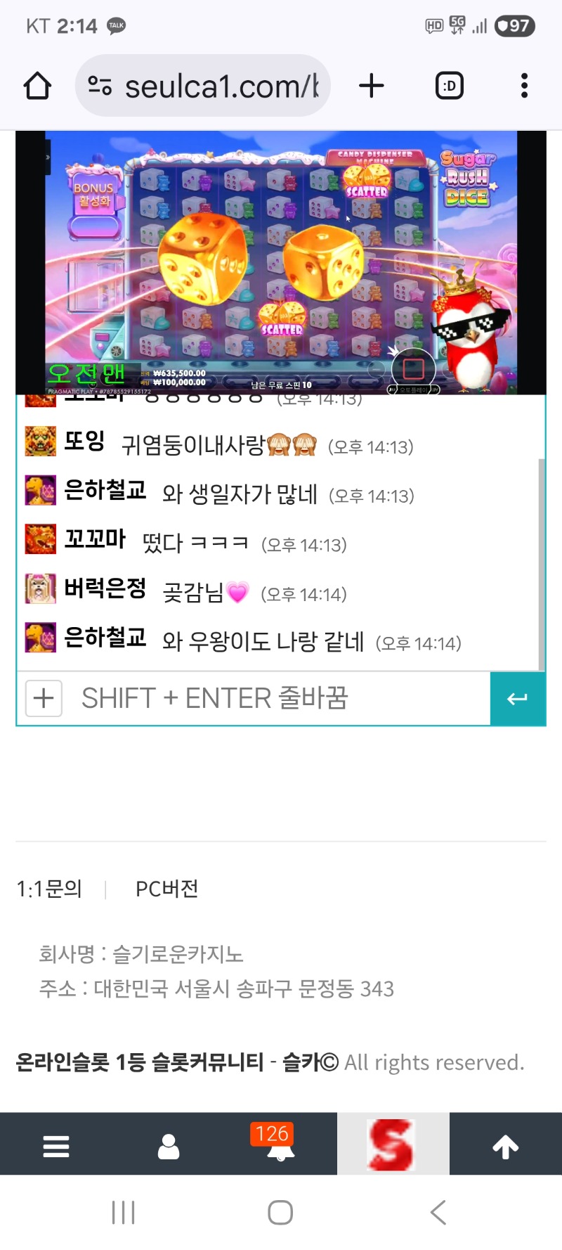 오늘첫방 붱이네 즐방하세요