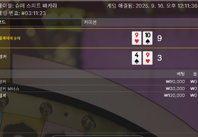 에볼