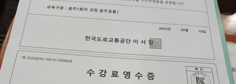 교육2일차~  끝