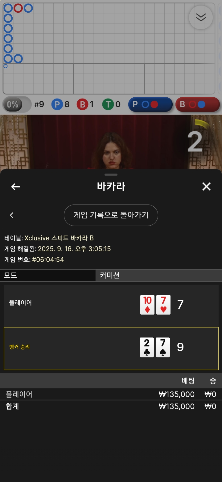 슬카라도 아닌디 너까지...