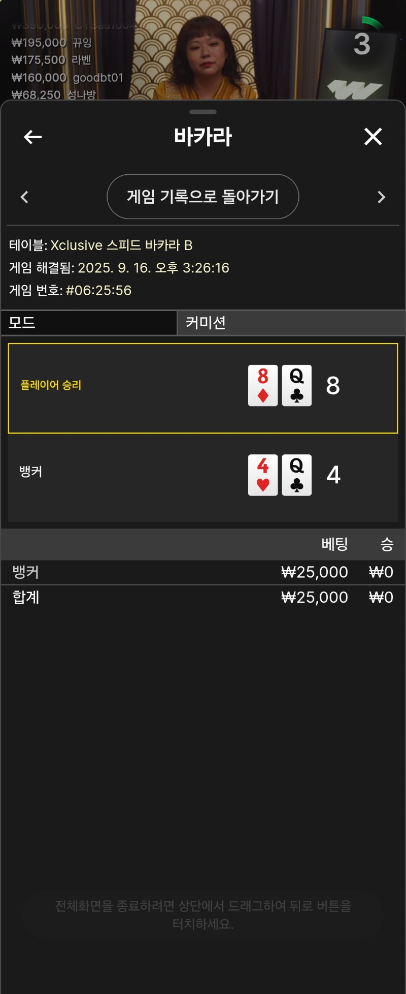 오랜만에 ㄷㄷ