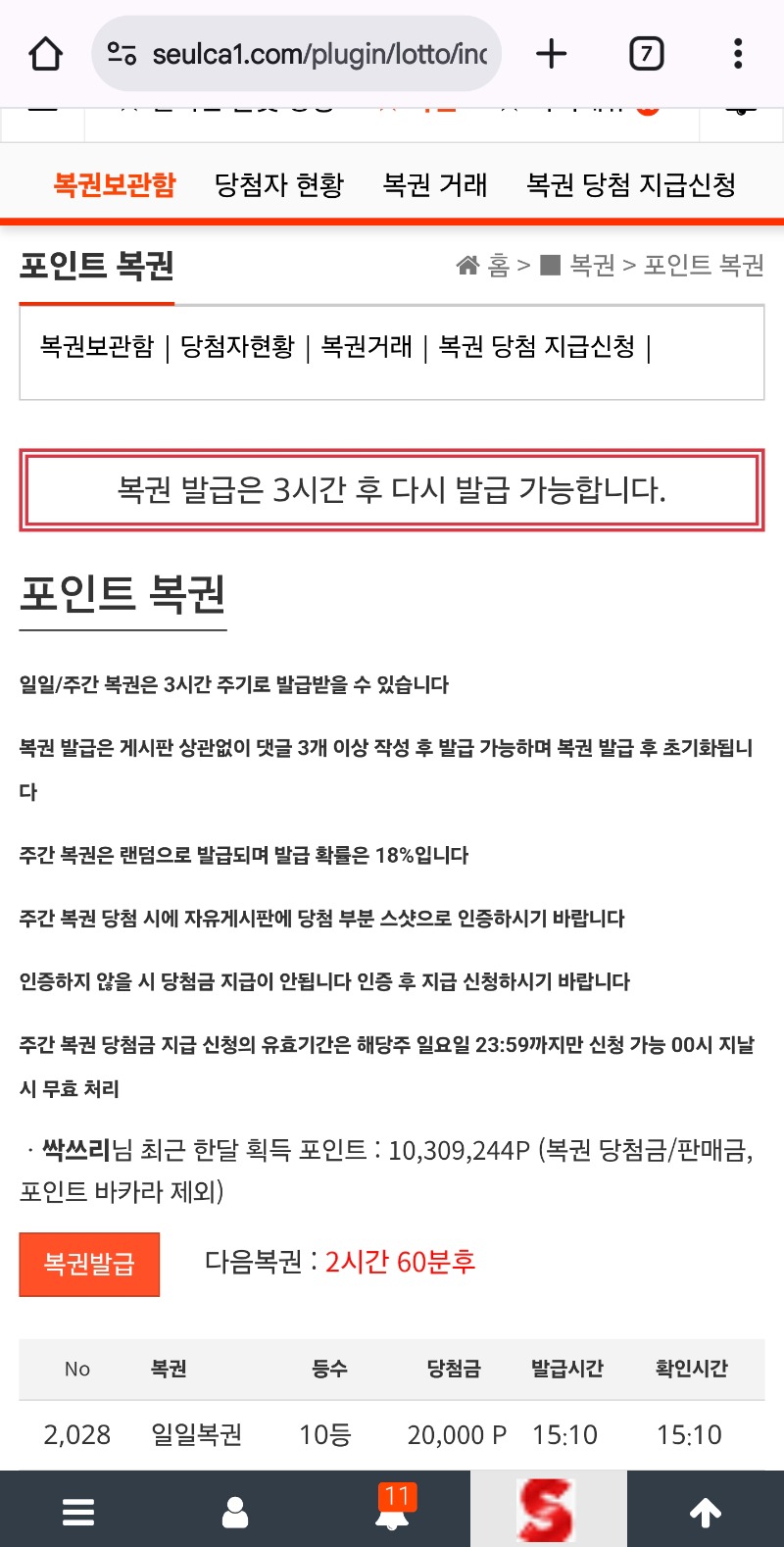 병원에서 일복10등당춈!!