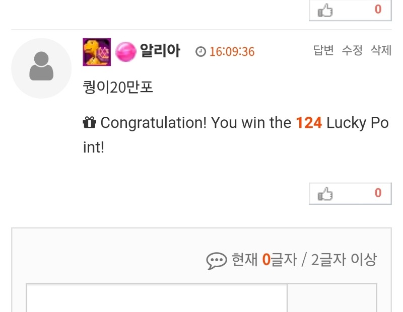 퀑아 느낌이좋다~!