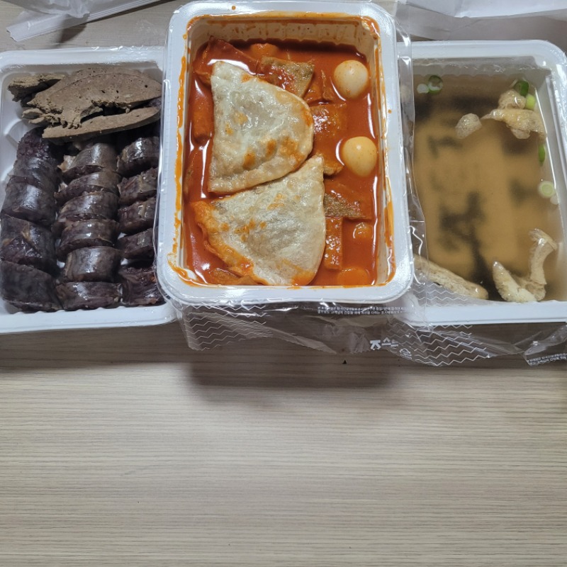 오늘은 분식먹어요~