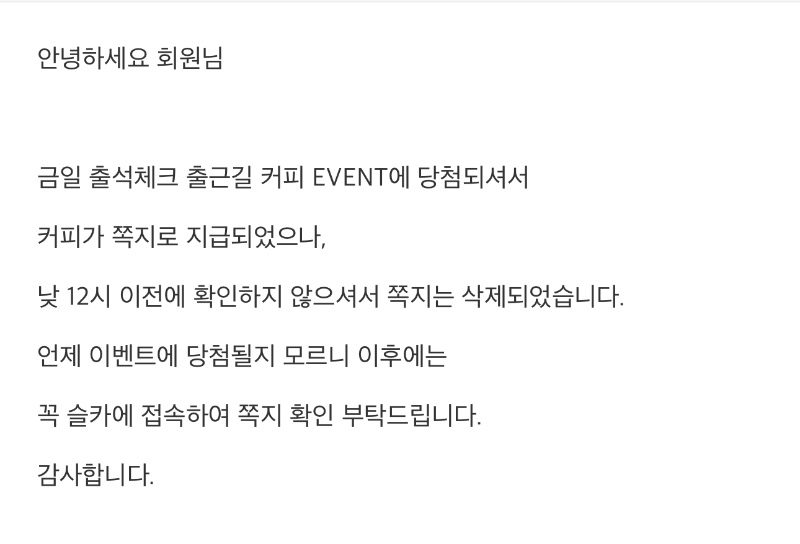앗 내 커피!!!