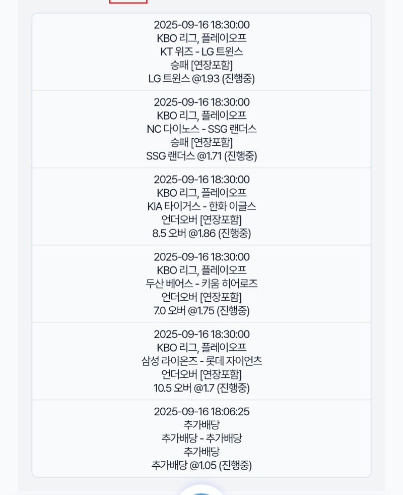 국야! 가보자!
