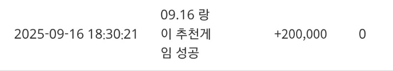 랑추당첨~!!