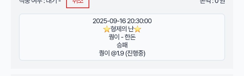 시안 미니형난이벤완료~~~