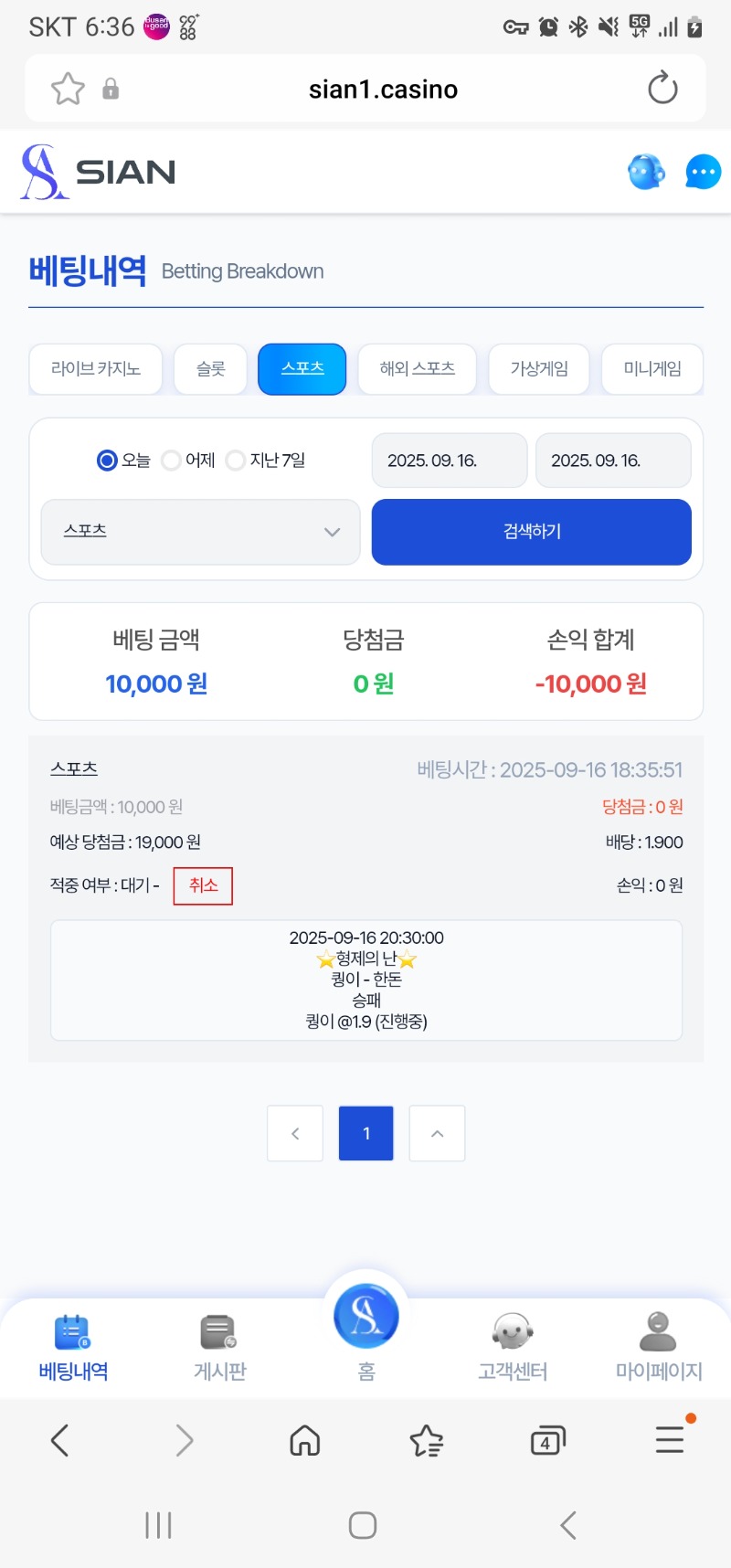 시안 미형이밴참여